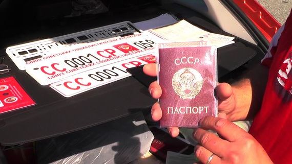 прописка в Ленинск